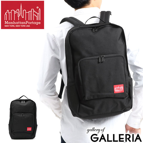 マンハッタンポーテージ リュック メンズ 【日本正規品】 マンハッタンポーテージ リュック Manhattan Portage Union Square Backpack バックパック 大容量 通学 通勤 軽量 スクエアリュック A4 B4 2層 メンズ レディース MP1231