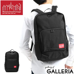 【1000円OFFクーポン】【日本正規品】 マンハッタンポーテージ リュック Manhattan Portage Union Square Backpack バックパック 大容量 通学 通勤 軽量 スクエアリュック A4 B4 2層 メンズ レディース MP1231