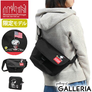 【クーポン対象】【日本正規品】 マンハッタンポーテージ スヌーピー Manhattan Portage×PEANUTS マンハッタン ショルダーバッグ メッセンジャーバッグ 小さめ 斜めがけ ミニショルダー Casual Messenger Bag メンズ レディース 限定 リミテッド ナイロン MP1603PEANUTS19