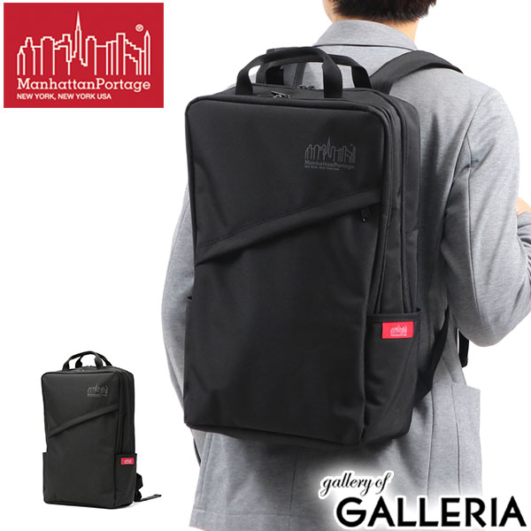 マンハッタンポーテージ PCバッグ メンズ 【日本正規品】 マンハッタンポーテージ リュック Manhattan Portage ビジネスリュック 軽量 Pacific Thames Backpack スクエアリュック 通学 通勤 A4 B4 大容量 PC収納 MP2243HPWP