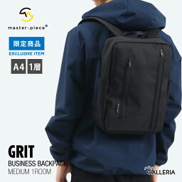 Wノベルティ付 【当店限定モデル】【正規取扱店】 マスターピース ビジネスリュック master-piece GRIT リュック バックパック ビジネスバッグ 出張 通勤 A4 PC 1層 メンズ master piece 43216-G