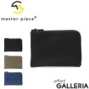 【土日限定 最大43倍】【30%OFFクーポン】【正規取扱店】 マスターピース L字ウォレット master-piece S.W L字ファスナー ミニ財布 薄マ...
