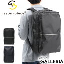 ノベルティ付 【正規取扱店】 マスターピース リュック master-piece Various バックパック L ビジネスバッグ ビジネスリュック バッグ A...