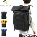 【30%OFFクーポン】【正規取扱店】 マスターピース リュック master-piece Spot バックパック L リュックサック ロールトップ B4 20...