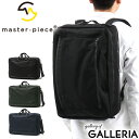 【土日限定 最大40倍】【30%OFFクーポン】【正規取扱店】 マスターピース ブリーフケース master-piece ビジネスリュック 3WAY 大容量 wall 3WAYバッグ 撥水 リュック 通勤 A4 B4 A3 2層 16L ノートPC master piece 02320(4)