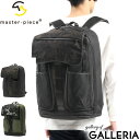 【土日限定最大36倍】【正規取扱店】 マスターピース リュック master-piece broad バックパック L リュックサック 大容量 A3 B4 撥水...