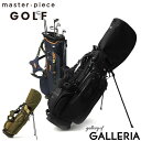【3日間限定 最大37倍】 Wノベルティ付 【正規取扱店】 マスターピースゴルフ キャディバッグ master-piece GOLF ゴルフバッグ ゴルフ スタ...