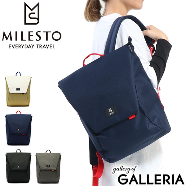 楽天ギャレリア Bag＆Luggage【最大33倍 6/20限定】 ミレスト リュック MILESTO Hutte ヒュッテ バックパック リュックサック A4 PC収納 軽量 旅行 通学 レディース MLS465