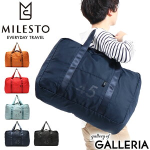 【エントリー&楽天カード16倍 5/15限定】 無料ラッピング ミレスト MILESTO ボストンバッグ UTILITY ユーティリティ 2WAY ダッフルバッグ ポケッタブルボストンバッグ 45L ショルダー キャリーオンバッグ 機内持ち込み 旅行 大容量 軽量 メンズ レディース MLS526