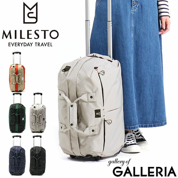 Akg国内正規品 ミレスト ボストンキャリー Milesto ソフトキャリー Trot トロット 機内持ち込み 2bダッフルキャリー キャリーバッグ ボストンバッグ キャスター付き 44l 大きめ 大容量 撥水 旅行 旅行バッグ 軽量 レディース Mls603 出産内祝い送料無料 バッグバッグ Akg国内正規品 ミレスト ボストンキャリー Milesto ソフトキャリー Trot トロット 機内持ち込み 2bダッフルキャリー キャリーバッグ ボストンバッグ キャスター付き 44l 大きめ 大容量 撥水 旅行 旅行バッグ 軽量 レディース Mls603 出産内祝い送料無料 バッグバッグ