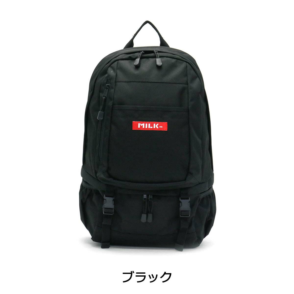 【エントリー&楽天カード最大31倍 7/20限定】 ノベルティ付 ミルクフェド リュック MILKFED. リュックサック BIG BACKPACK BAR2 バックパックバー2 B4 28L ナイロン レディース 通学 シューズ収納 ボックスロゴ 03171039