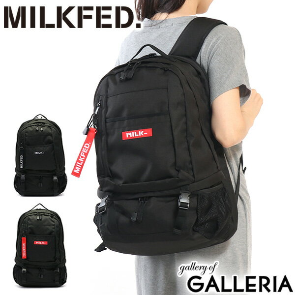 【48H限定プレゼント付〜8/31 9:59】 ノベルティ付 ミルクフェド リュック 通学 MILKFED. リュックサック NEO BIG BACKPACK BAR 女子 おしゃれ 高校生 大学生 バックパック デイパック A4 32L レディース 通学 03182085