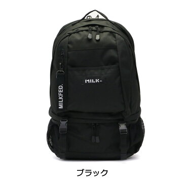 【楽天カードで17倍】 選べるノベルティプレゼント | ミルクフェド リュック 通学 MILKFED. リュックサック NEO BIG BACKPACK BAR 女子 おしゃれ 高校生 大学生 バックパック デイパック A4 レディース 通学 03182085