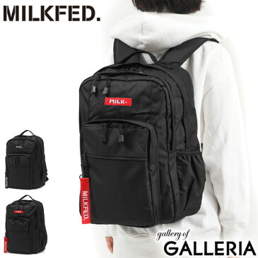 【エントリー&楽天カード最大36倍 9/5限定】 ノベルティ付 ミルクフェド リュック MILKFED. リュックサック W ZIP OUTPOCKET BACKPACK バックパック 大容量 通学 通学リュック B4 23L 2層 PC収納 女子 中学生 高校生 レディース 103212053005