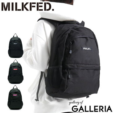 【エントリー&楽天カード最大31倍 7/20限定】 ノベルティ付 ミルクフェド リュック MILKFED. リュックサック BIG BACKPACK バックパック デイパック A4 通学 スクールバッグ 通学リュック 21L 大容量 ボックスロゴ レディース 03173039