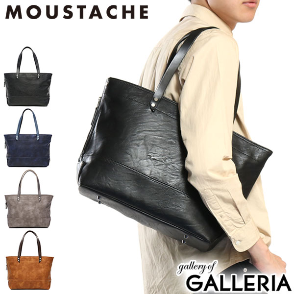 【10%OFFクーポン11日9:59迄】ムスタッシュ トートバッグ MOUSTACHE トート バッグ ファスナー付き A4 ビジネス 大きめ 合皮 革 通勤 縦 縦型 ビジネストート 肩掛け 黒 ブランド ハーヴェストレーベル メンズ レディース VYE-4806