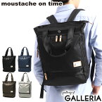 【最大48倍 4/15限定】 ムスタッシュ オン タイム トートバッグ メンズ レディース ファスナー付き moustache on time リュック 縦型 縦 ブランド ビジネス 通勤 通学 肩掛け A4 ナイロン ノートPC 2WAY リュックサック 2WAYリュック 2WAYトート 出張 JKA-2011