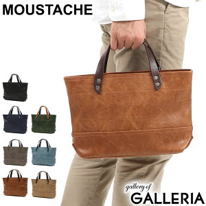 【最大48倍 4/15限定】 ムスタッシュ トートバッグ メンズ レディース ファスナー付き MOUSTACHE トート バッグ 小さめ 通勤 軽量 ブランド オシャレ ミニトートバッグ 合皮×イタリアンヌメ牛革 VYE-4809