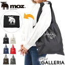 【メール便で送料無料】 モズ エコバッグ moz トート バッグ bara 折りたたみエコバッグ トートバッグ パッカブル ショッピングバッグ 折りたたみ 軽い...