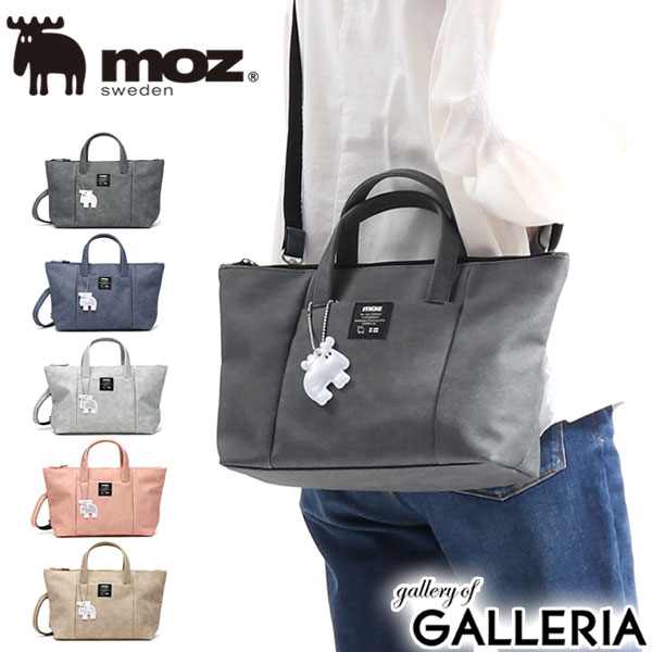 【エントリー&楽天カード23倍 4/30限定】 無料ラッピング モズ トート moz バッグ PALE-ZZPY トートバッグ ファスナー付き 小さめ ショルダー 2WAY レディース B5 スウェーデン カジュアル ZZPY-02