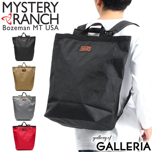 ノベルティ付 【日本正規品】 ミステリーランチ リュック MYSTERY RANCH トートリュック BOOTY BAG LARGE ブーティーバッグラージ 2WAY リュックサック トートバッグ B4 メンズ レディース