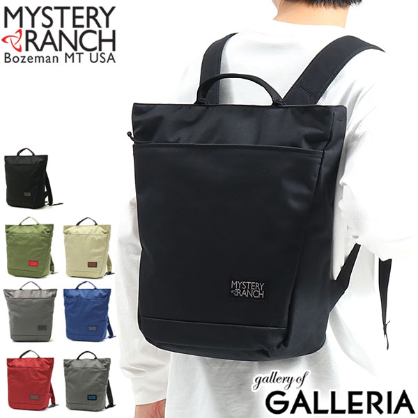 【最大36倍 5/20限定】 ノベルティ付 【日本正規品】 ミステリーランチ リュック MYSTERY RANCH トートリュック MARKET マーケット バックパック リュックサック トートバッグ A4 通勤 通学 メンズ レディース