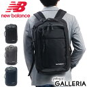 【最大58倍 5/15限定】 ニューバランス ビジネスバッグ new balance 3WAY ビジネスリュック MID TECH BACK BAY ブリーフケ...