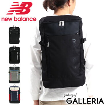 【エントリー&楽天カード23倍 2/5限定】 無料ラッピング ニューバランス リュック new balance リュックサック SPORTS STYLE BOX PACK バックパック スクエア ボックス A3 30L 大容量 通学 スクールバッグ 中学生 高校生 メンズ レディース 男子 女子 JABL9771