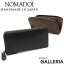 楽天ギャレリア Bag＆Luggageノマドイ 財布 NOMADOI アラバマ 長財布 ラウンドファスナー メンズ レディース 本革 大きめ 小銭入れ付き シンプル 日本製 NAMW2AT1