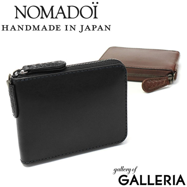 楽天ギャレリア Bag＆Luggage【最大26倍 16日1:59迄】 ノマドイ 財布 NOMADOI アラバマ ALABAMA 二つ折り財布 box型小銭入れ ラウンドファスナー メンズ レディース 本革 コンパクト シンプル 日本製 NAMW2AS1