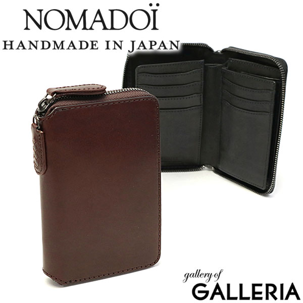楽天市場】nomadoi 財布の通販 楽天市場】nomadoi 財布の通販