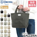 【楽天カードで29倍 | 2/10限定】 オーシバル バッグ ORCIVAL トートバッグ レディース CANVAS TOTE キャンバス 小さめ 無地 シンプル おしゃれ カジュアル オーチバル RC-7060HVC