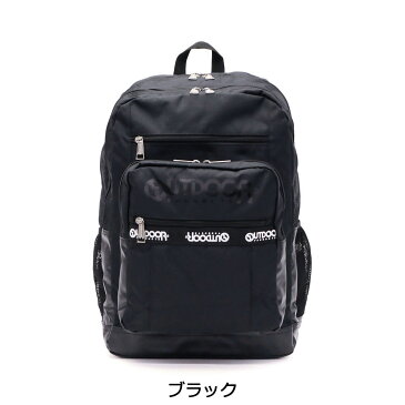 【エントリー&楽天カード23倍 4/30限定】 無料ラッピング アウトドアプロダクツ リュック OUTDOOR PRODUCTS スクールバッグ リュックサック 通学リュック 通学 Torrance バックパック B4 30L メンズ レディース 部活 旅行 大容量 男子 女子 中学生 高校生 OLG103