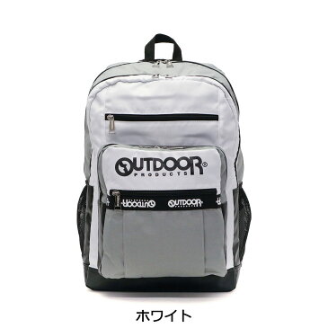 【エントリー&楽天カード23倍 4/30限定】 無料ラッピング アウトドアプロダクツ リュック OUTDOOR PRODUCTS スクールバッグ リュックサック 通学リュック 通学 Torrance バックパック B4 30L メンズ レディース 部活 旅行 大容量 男子 女子 中学生 高校生 OLG103