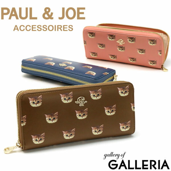 【48H限定プレゼント付〜8/31 9:59】 ポール&ジョー アクセソワ 長財布 PAUL＆JOE ACCESSOIRES ポールアンドジョー 財布 ラウンドファスナー ヌネット合皮総柄 ラウンド束入れ 大容量 小銭入れ付き 猫 合皮 かわいい レディース PJA-W311