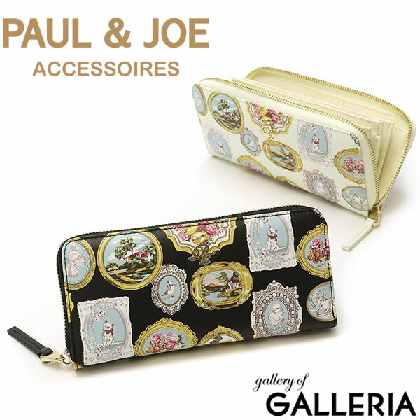 ポール&ジョー アクセソワ 長財布 PAUL＆JOE ACCESSOIRES ポールアンドジョー メダイユ 財布 ラウンドファスナー ラウンド長財布 小銭入れ 2室 大容量 花柄 レディース PJA-W391のサムネイル