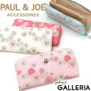 【最大30倍 5/5限定】 ポール&ジョー アクセソワ 長財布 PAUL＆JOE ACCESSOIRES ポールアンドジョー 財布 ラウンドファスナー クリザンテームプリント レディース PJA-W241