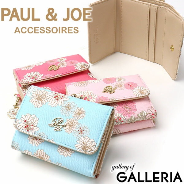 【エントリー&楽天カード14倍 3/30限定】 無料ラッピング ポール&ジョー アクセソワ 財布 PAUL＆JOE ACCESSOIRES ポールアンドジョー 三つ折り財布 クリザンテームプリント 口金ミニ財布 がま口 レディース PJA-W242