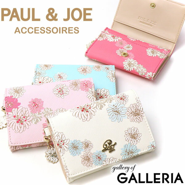 ポール&ジョー アクセソワ 名刺入れ PAUL＆JOE ACCESSOIRES ポールアンドジョー かぶせ カードケース クリザンテームプリント レディース PJA-W244