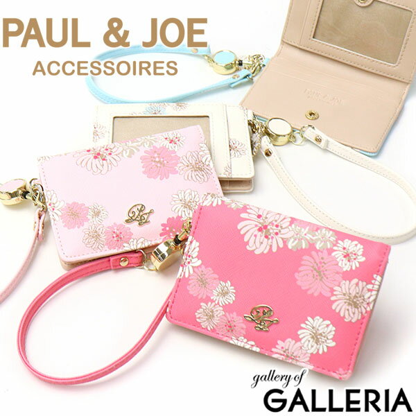 【エントリー&楽天カード最大23倍 11/25限定】 ポール&ジョー アクセソワ パスケース PAUL＆JOE ACCESSOIRES ポールアンドジョー 定期入れ レディース クリザンテームプリント PJA-W245