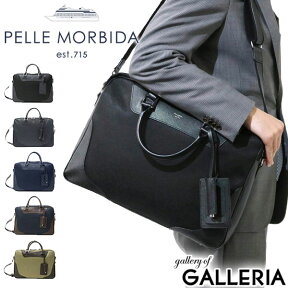 【最大58倍 25日0時～9:59限定】 折り畳み傘+選べるノベルティ PELLE MORBIDA ペッレモルビダ 2WAY ブリーフケース モルビダ ブリーフバッグ ビジネスバッグ（A4対応）メンズ レディース Capitano キャピターノ ペレモルビダ CA102