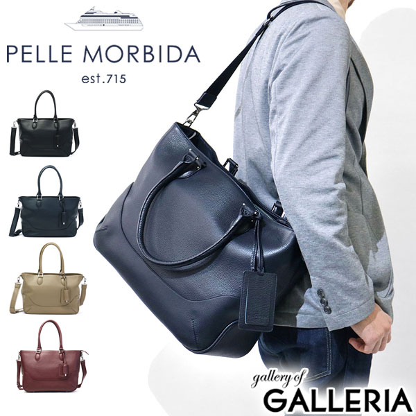 【楽天カードで17倍】 もれなくケアセット＋選べるノベルティ | PELLE MORBIDA ペッレモルビダ トートバッグ (A4対応) モルビダ メンズ レディース 革 ファスナー付き 2WAY ペレモルビダ MB048