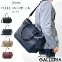 折り畳み傘+選べるノベルティ ペッレモルビダ トートバッグ メンズ レディース ファスナー付き PELLE MORBIDA 本革 ブランド Maiden Voyage メイデンボヤージュ MB048