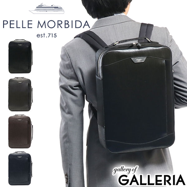 ブランド革リュック（メンズ） 折り畳み傘+選べるノベルティ ペッレモルビダ リュック PELLE MORBIDA ビジネス ビジネスバッグ モルビダ Capitano キャピターノ 2WAY A4 B4 本革 レザー メンズ 通勤 ペレモルビダ CA207