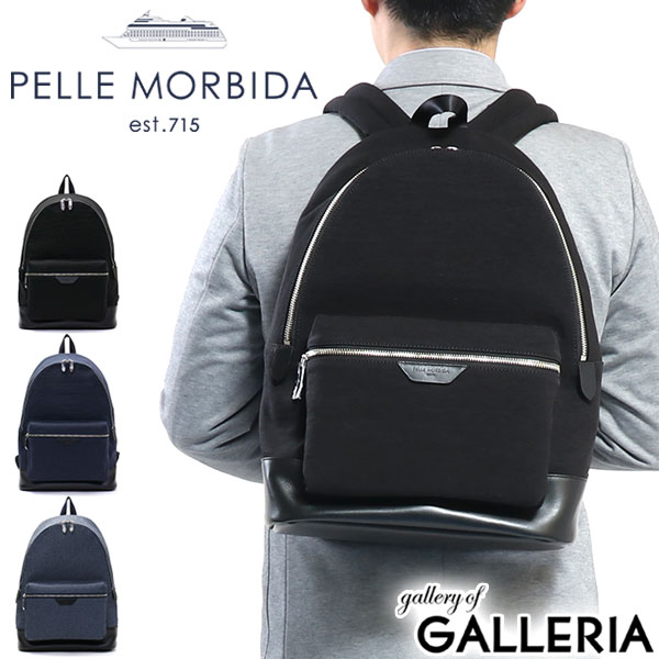 【最大26倍 16日1:59迄】 折り畳み傘+選べるノベルティ ペッレモルビダ リュック PELLE MORBIDA Onda Back Pack オンダ バックパック ..