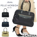 もれなくケアセット+選べるノベルティ ペッレモルビダ PELLE MORBIDA バッグ ブリーフケース VELA ヴェーラ モルビダ ビジネスバッグ ブリーフ...