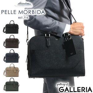 【最大30倍 5/5限定】 折り畳み傘+選べるノベルティ ペッレモルビダ ビジネスバッグ PELLE MORBIDA ブリーフケース Capitano キャピターノ ブリーフバッグ 2WAY通勤 通勤バッグ A4 本革 レザー ショルダー ビジネス CA015