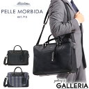 折り畳み傘 選べるノベルティ ペッレモルビダ ブリーフケース PELLE MORBIDA 2WAY Capitano キャピターノ ビジネスバッグ ショルダー A4 薄マチ 軽量 ビジネス 通勤 メンズ レディース ペレモルビダ CA102PVC