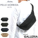 もれなくケアセット＋選べるノベルティ ペッレモルビダ ウエストバッグ PELLE MORBIDA ウエストポーチ ボディバッグ ハイドロフォイル HYDROFOIL 斜めがけ メンズ レディース ペレモルビダ HYD009