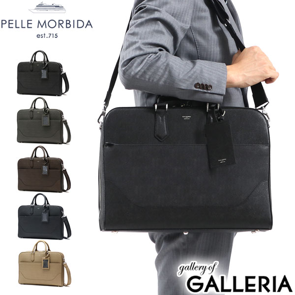 ペッレモルビダ ビジネスバッグ 折り畳み傘+選べるノベルティ ペッレモルビダ ブリーフケース PELLE MORBIDA Capitano キャピターノ ビジネスバッグ 本革 2WAY 通勤 ショルダー B4 A4 モルビダ メンズ CA013B